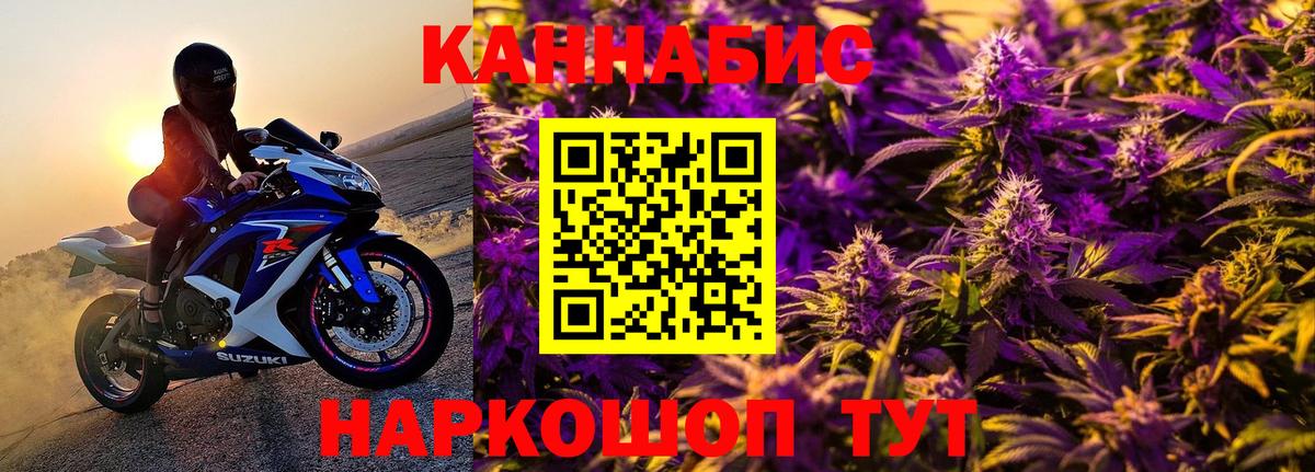 Ленинск-Кузнецкий  Марихуана конопля  Конопля план  Вход с VPN  МАРИХУАНА Ganja 
